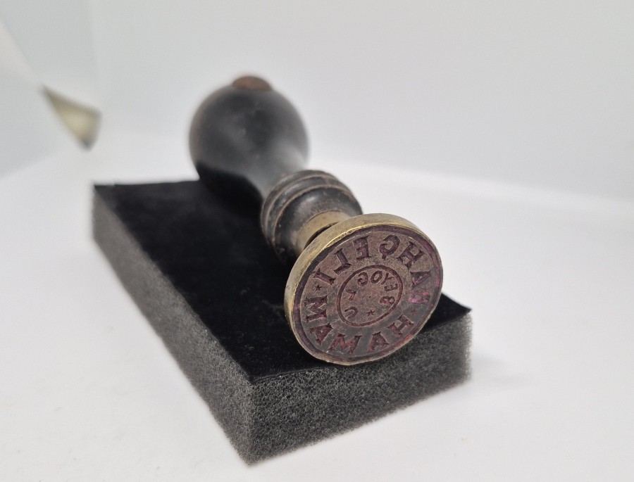 EL KAZIMA BEYOĞLU BAHÇELİ HAMAMI MÜHÜR