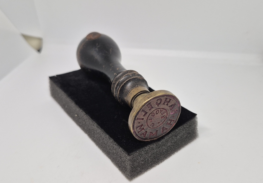 EL KAZIMA BEYOĞLU BAHÇELİ HAMAMI MÜHÜR