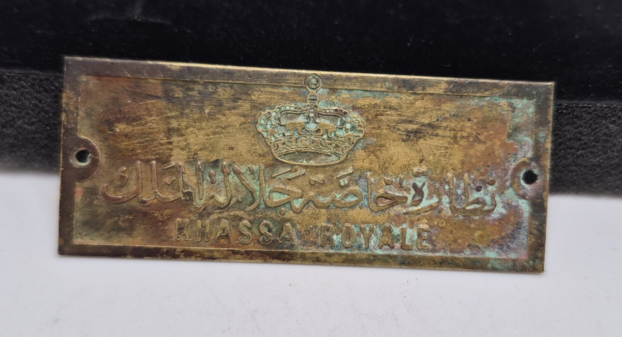 ÜZERİNDE AY YILDIZLI MISIR HİDİVLİK TACI BULUNAN PLAKA