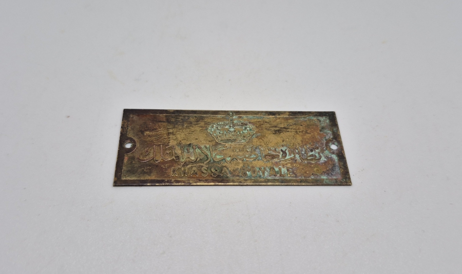 ÜZERİNDE AY YILDIZLI MISIR HİDİVLİK TACI BULUNAN PLAKA