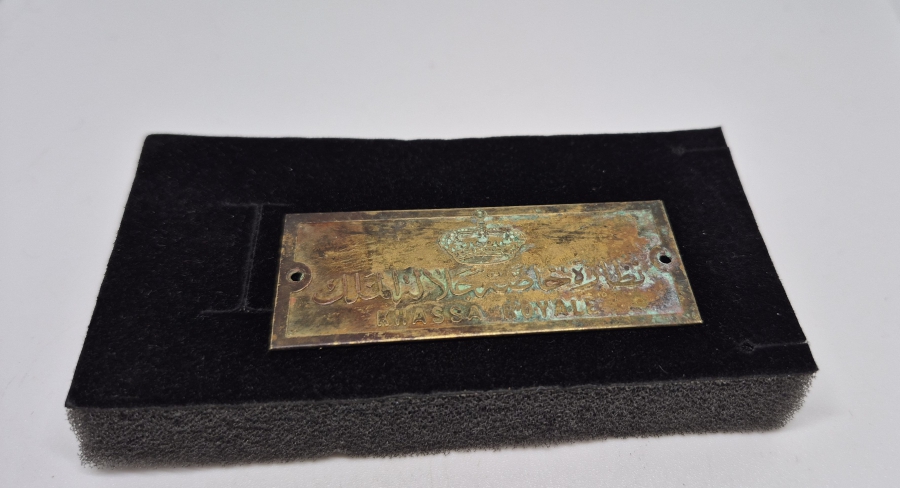 ÜZERİNDE AY YILDIZLI MISIR HİDİVLİK TACI BULUNAN PLAKA