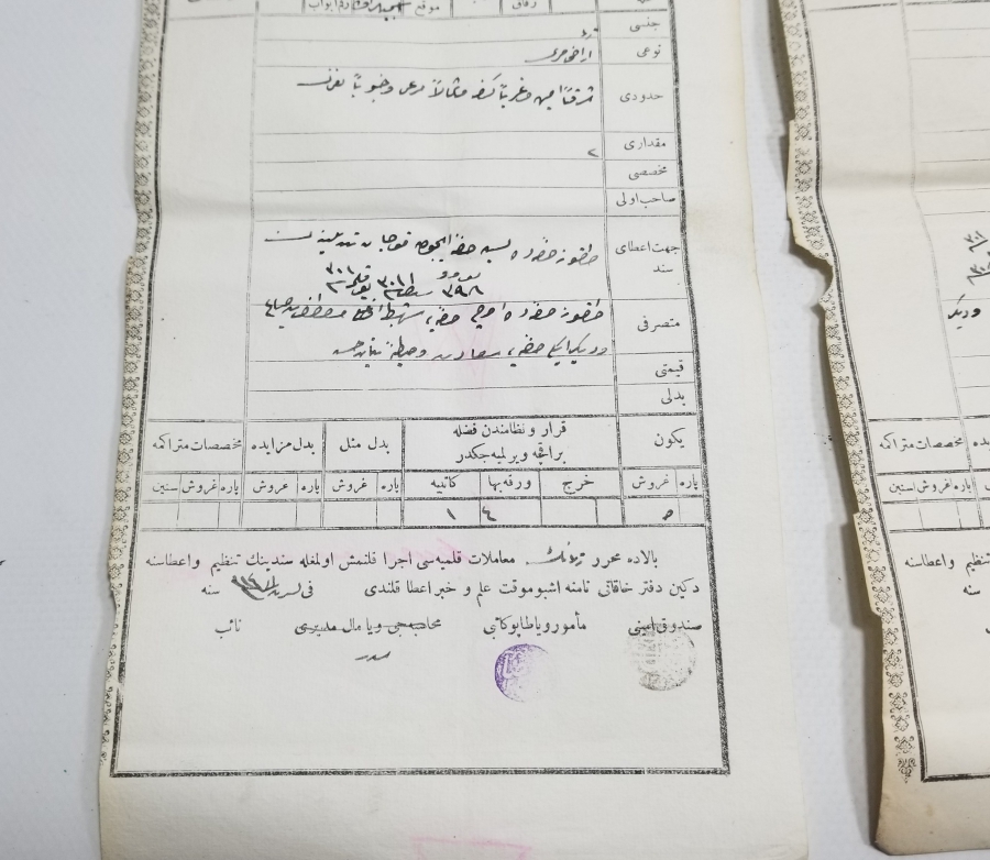 OSMANLI DÖNEMİ İKİ ADET SENED-İ HAKANİ - TAPU