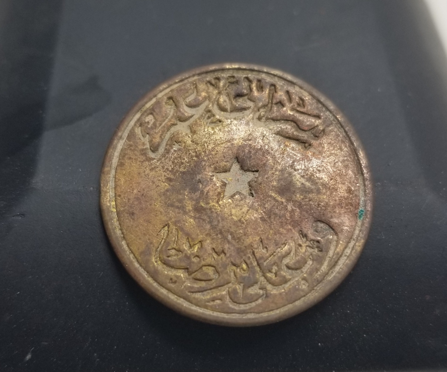 OSMANLI DÖNEMİ BALIKESİR EDREMİT ZEYTİN TOPLAMA JETONU