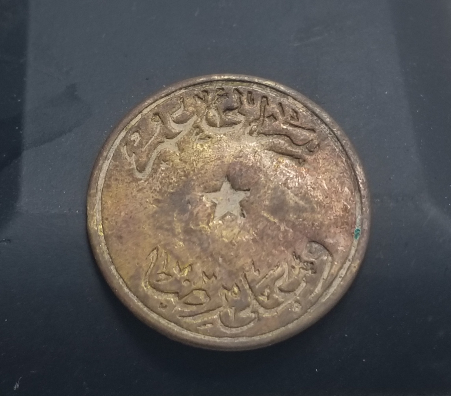 OSMANLI DÖNEMİ BALIKESİR EDREMİT ZEYTİN TOPLAMA JETONU