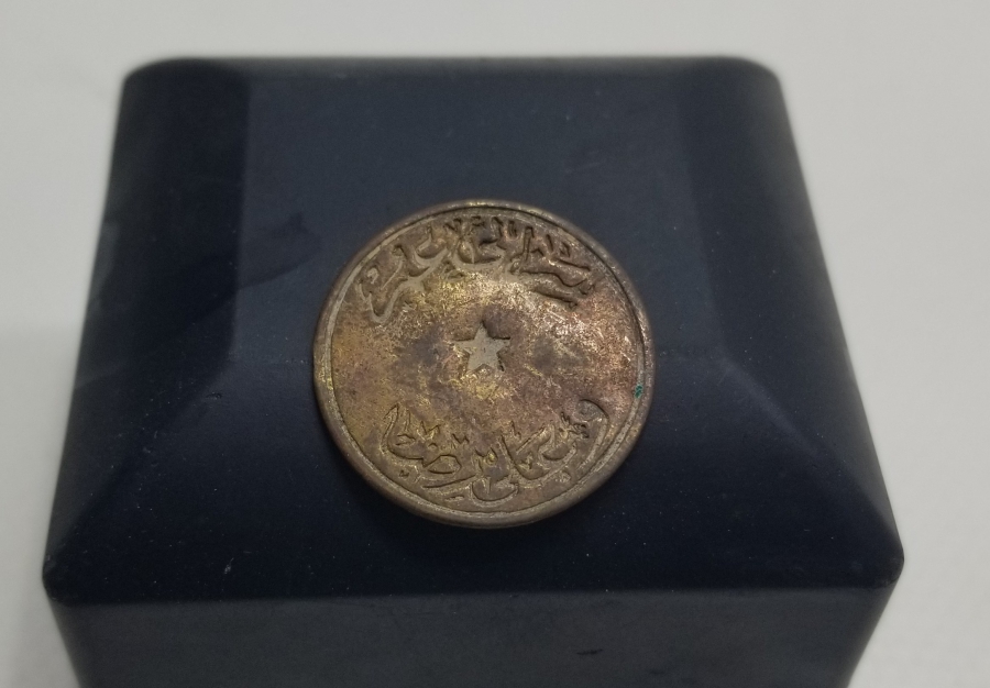 OSMANLI DÖNEMİ BALIKESİR EDREMİT ZEYTİN TOPLAMA JETONU