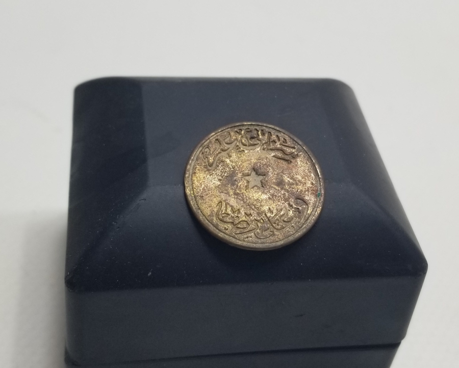 OSMANLI DÖNEMİ BALIKESİR EDREMİT ZEYTİN TOPLAMA JETONU