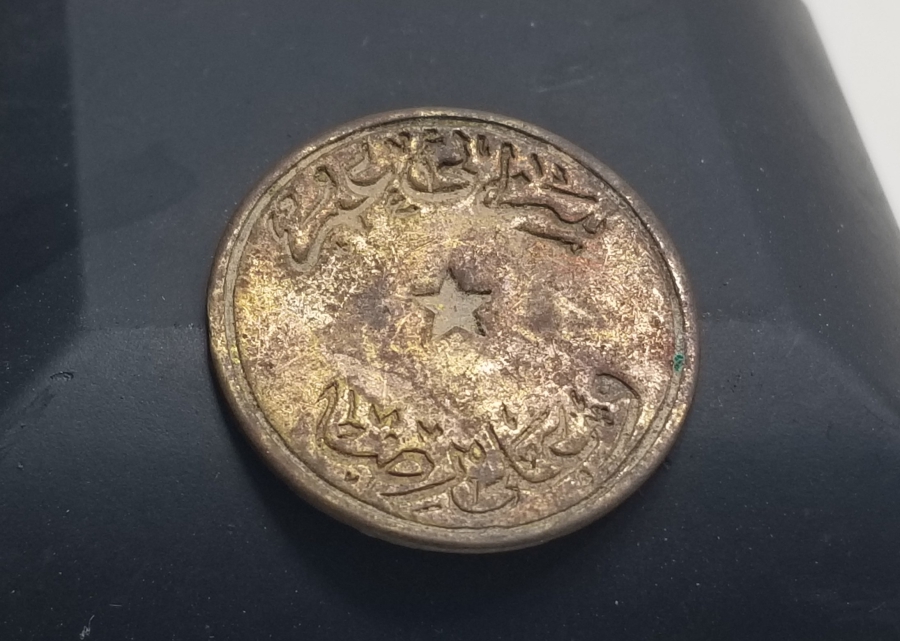 OSMANLI DÖNEMİ BALIKESİR EDREMİT ZEYTİN TOPLAMA JETONU