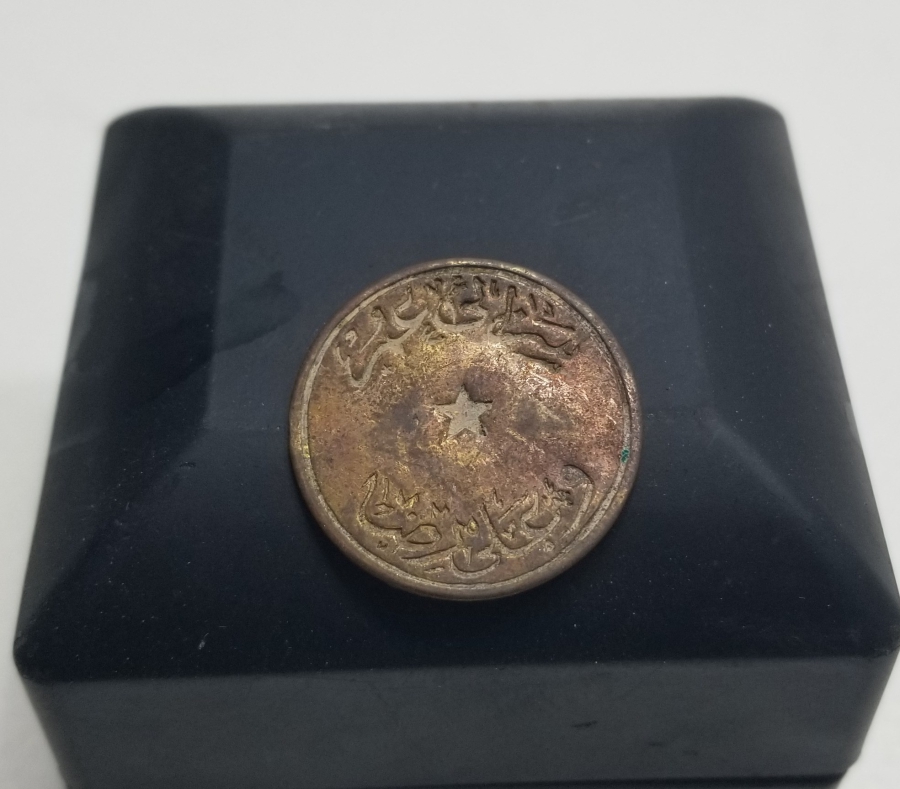 OSMANLI DÖNEMİ BALIKESİR EDREMİT ZEYTİN TOPLAMA JETONU