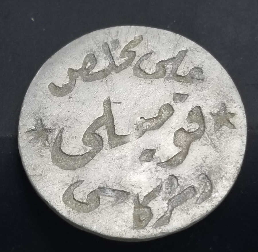 OSMANLI DÖNEMİ ÇOK NADİR KOMİLİ ZEYTİN TOPLAMA JETONU