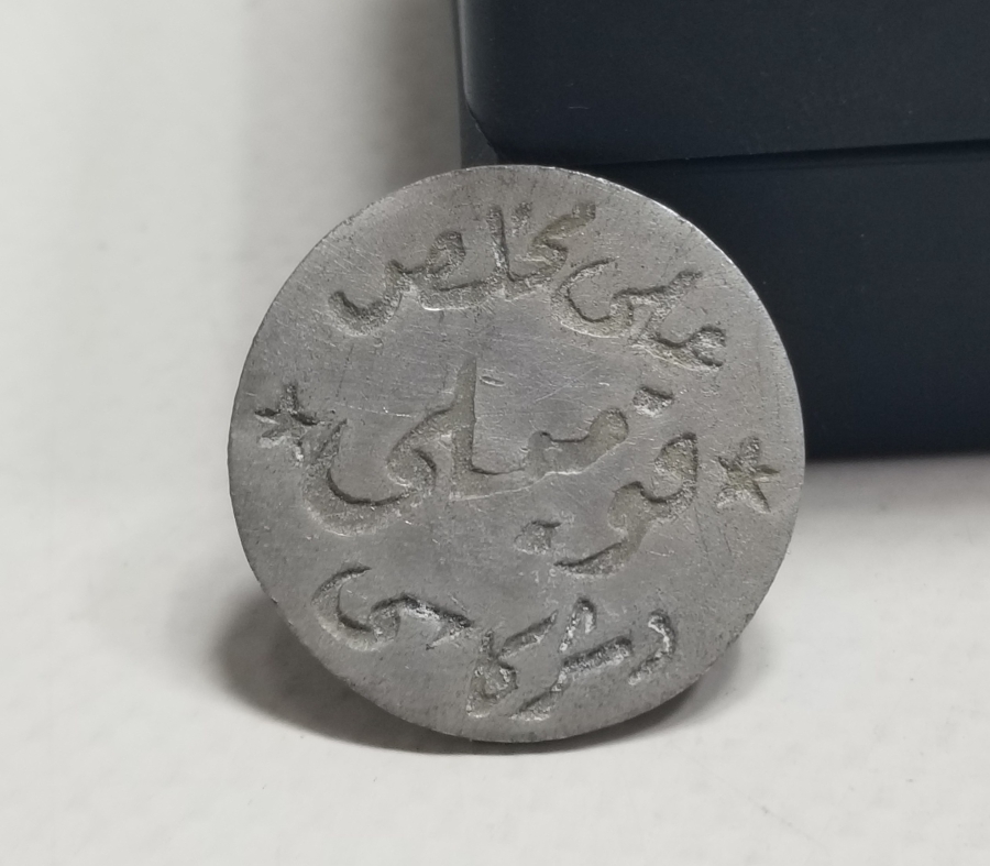 OSMANLI DÖNEMİ ÇOK NADİR KOMİLİ ZEYTİN TOPLAMA JETONU