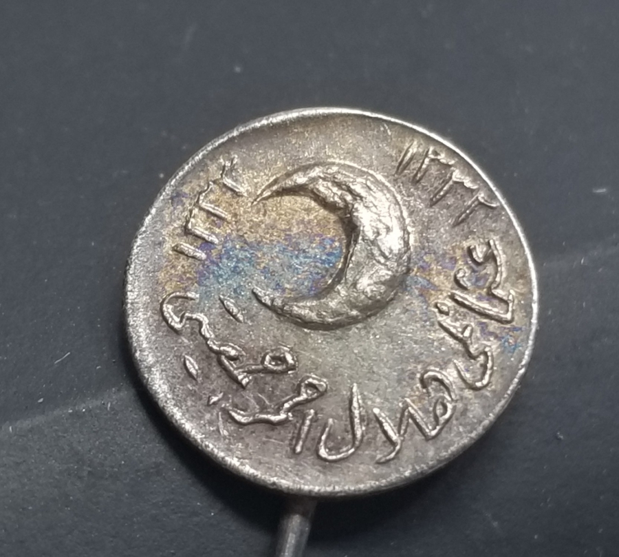 OSMANLI DÖNEMİ ÇOK NADİR HİLAL-İ AHMER ROZET