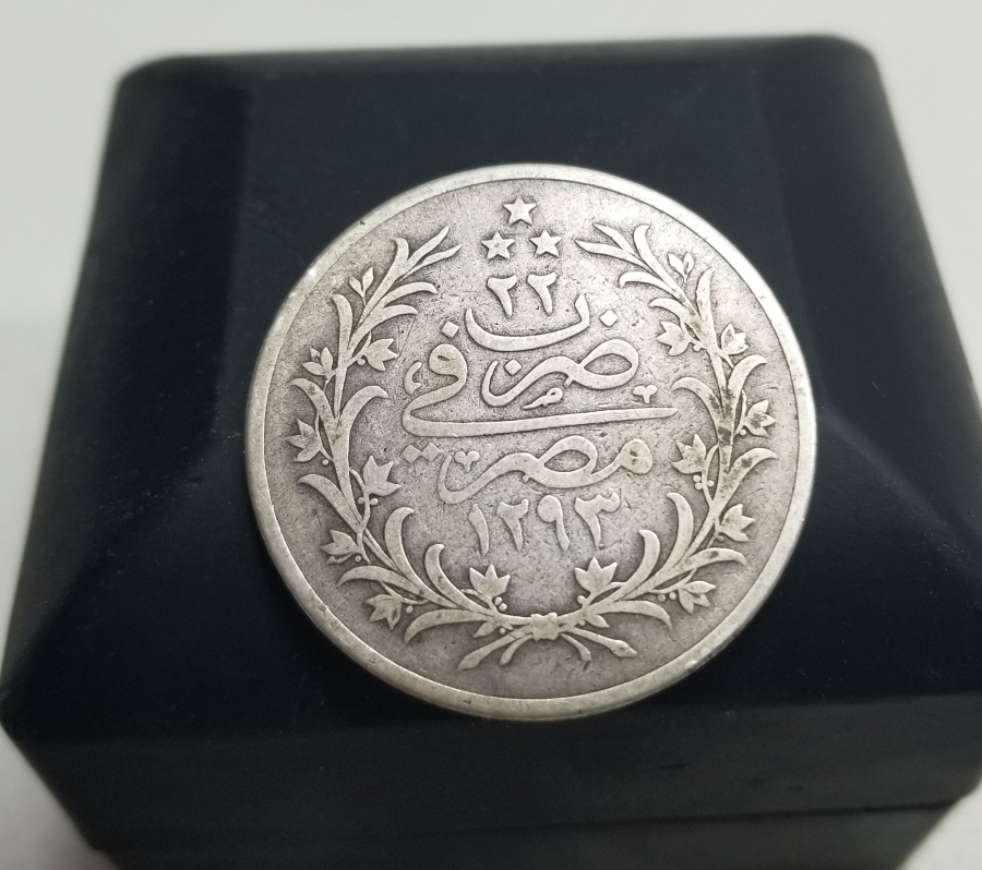 ABDÜLHAMİD HAN DÖNEMİ GÜMÜŞ MISIR 10 KURUŞ
