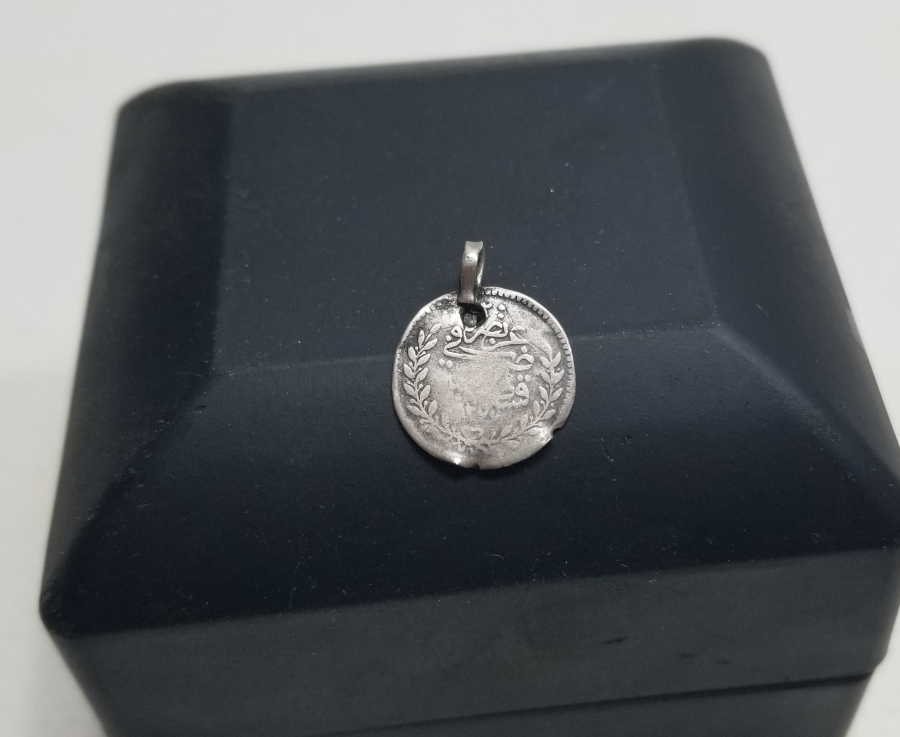 ABDÜLAZİZ HAN DÖNEMİ NADİR GÜMÜŞ 20 PARA