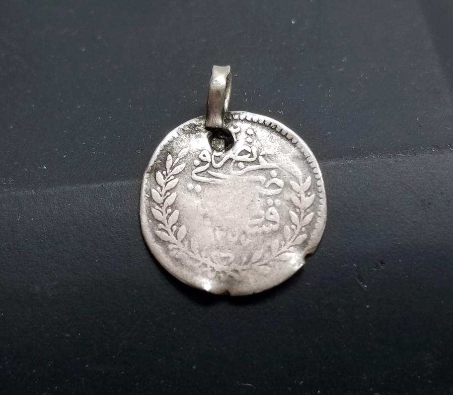 ABDÜLAZİZ HAN DÖNEMİ NADİR GÜMÜŞ 20 PARA