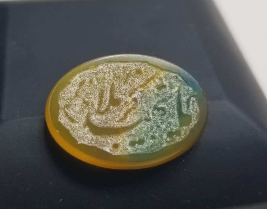 YA SAHİBİL KENZÜL MÜLK YAZILI ÖZEL YAPIM AKİK YÜZÜK KAŞI