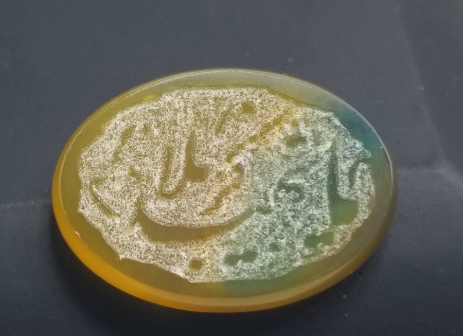 YA SAHİBİL KENZÜL MÜLK YAZILI ÖZEL YAPIM AKİK YÜZÜK KAŞI