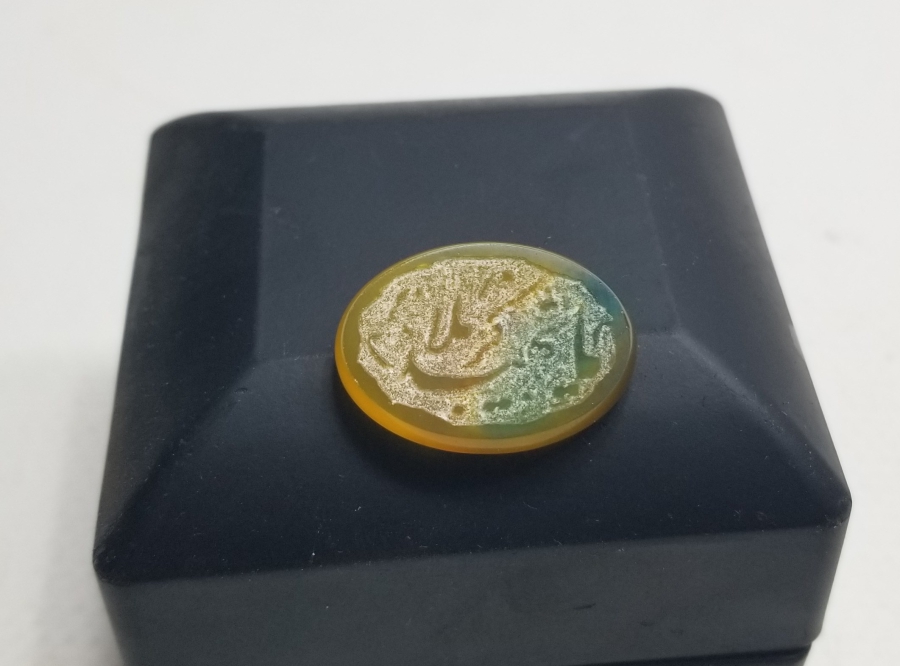 YA SAHİBİL KENZÜL MÜLK YAZILI ÖZEL YAPIM AKİK YÜZÜK KAŞI