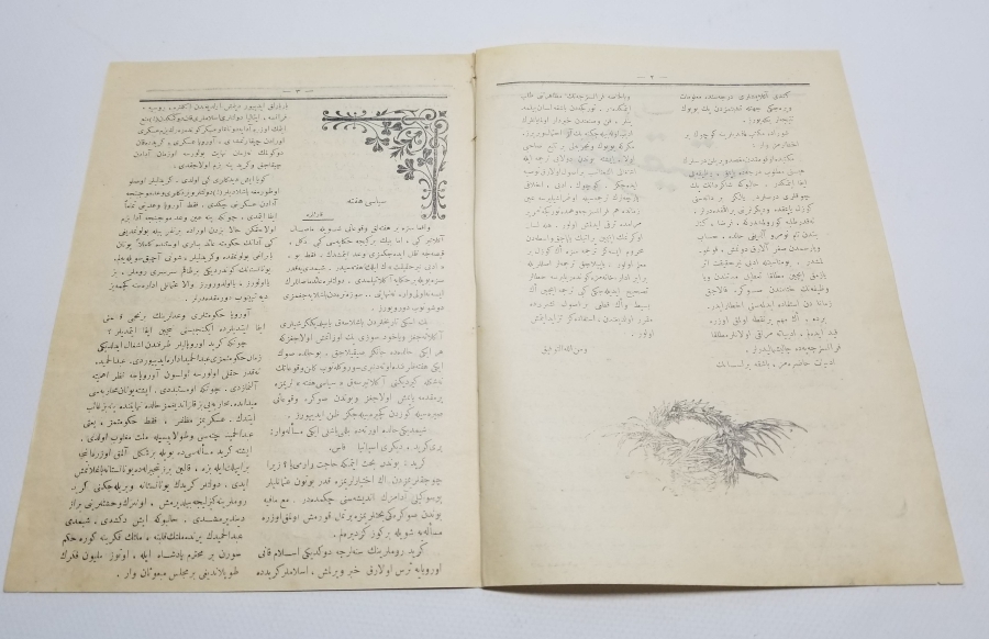 HAKİKAT İSİMLİ OSMANLI DÖNEMİ DERGİ