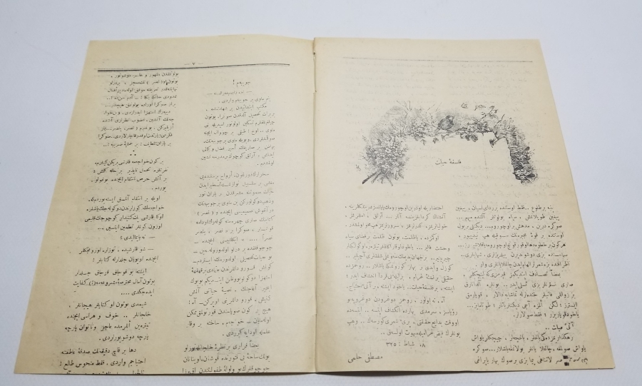 HAKİKAT İSİMLİ OSMANLI DÖNEMİ DERGİ