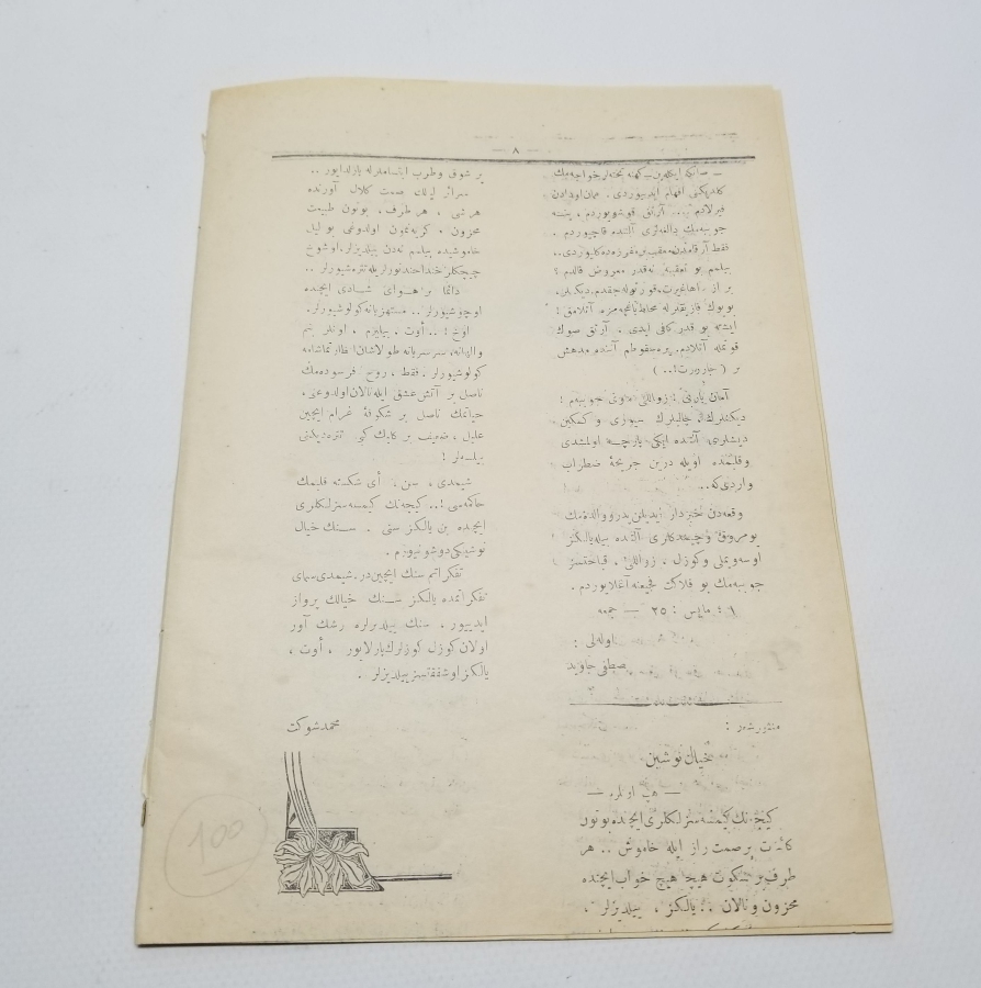 HAKİKAT İSİMLİ OSMANLI DÖNEMİ DERGİ