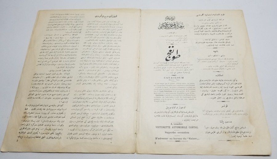 İKİ DİLDE ÇIKARILMIŞ OSMANLI DÖNEMİ KALEM DERGİSİ