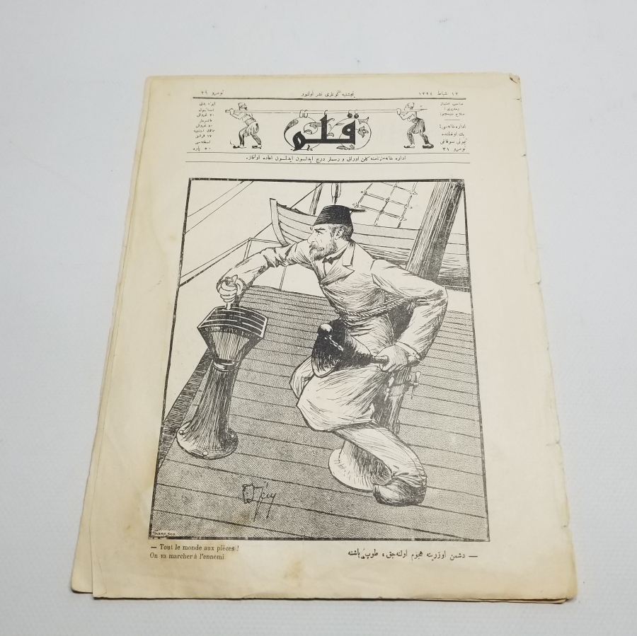 İKİ DİLDE ÇIKARILMIŞ OSMANLI DÖNEMİ KALEM DERGİSİ