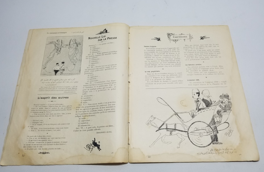 İKİ DİLDE ÇIKARILMIŞ OSMANLI DÖNEMİ KALEM DERGİSİ