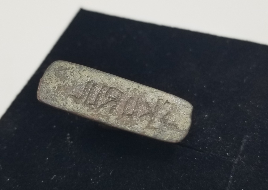 CUMHURİYET BAŞLARI EL KAZIMA MÜHÜR LOTU