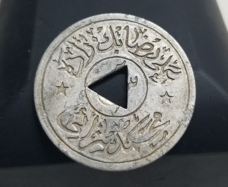 OSMANLI DÖNEMİ ALİ RIZA BEYZADE MEHMET SEZAİ ZEYTİN TOPLAMA JETONU