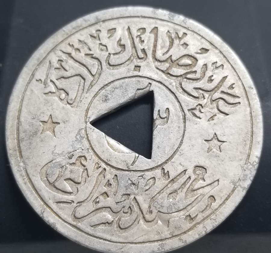 OSMANLI DÖNEMİ ALİ RIZA BEYZADE MEHMET SEZAİ ZEYTİN TOPLAMA JETONU