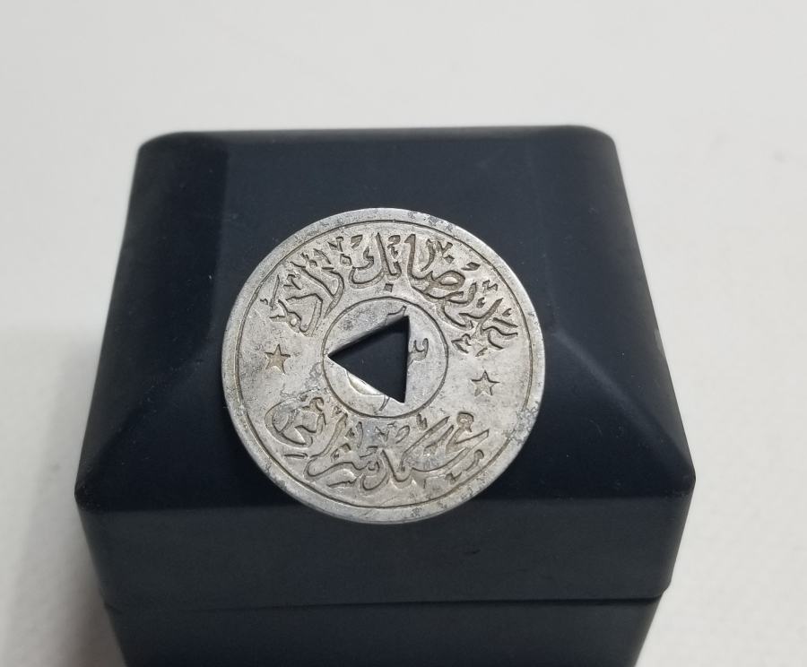 OSMANLI DÖNEMİ ALİ RIZA BEYZADE MEHMET SEZAİ ZEYTİN TOPLAMA JETONU