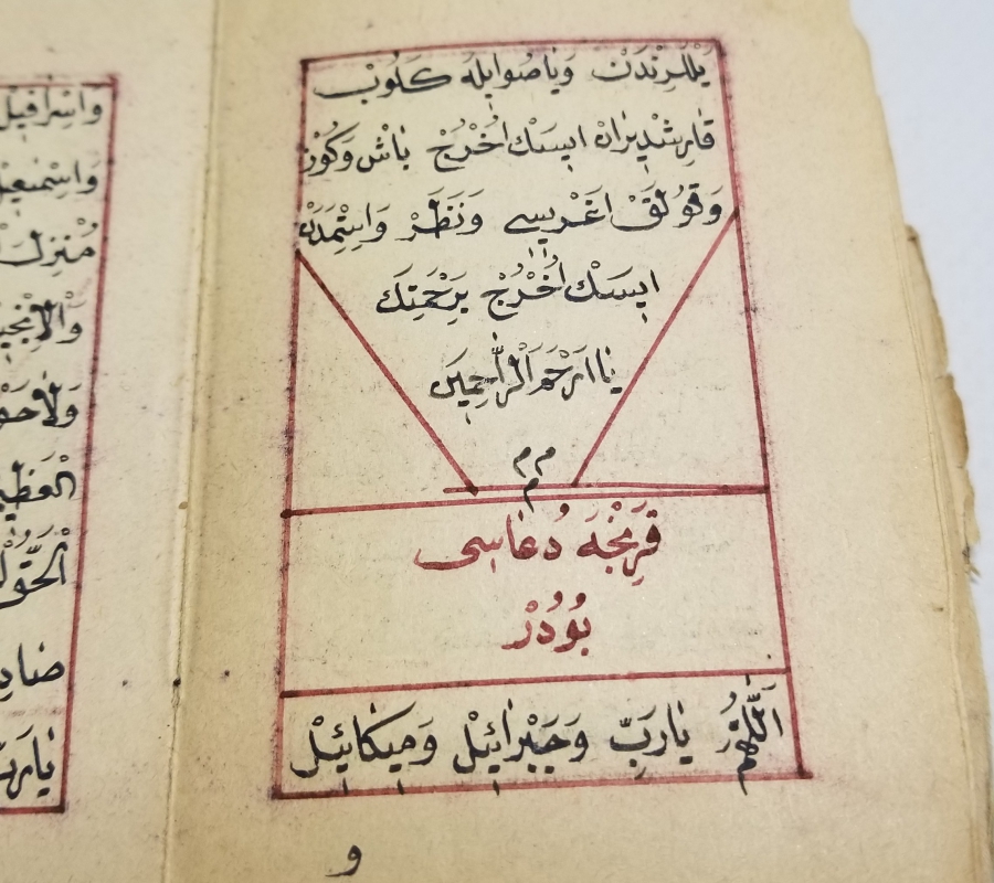 OSMANLI DÖNEMİ EL YAZMA NADİR TILSIMLI BÜYÜ - ŞİFA KİTABI