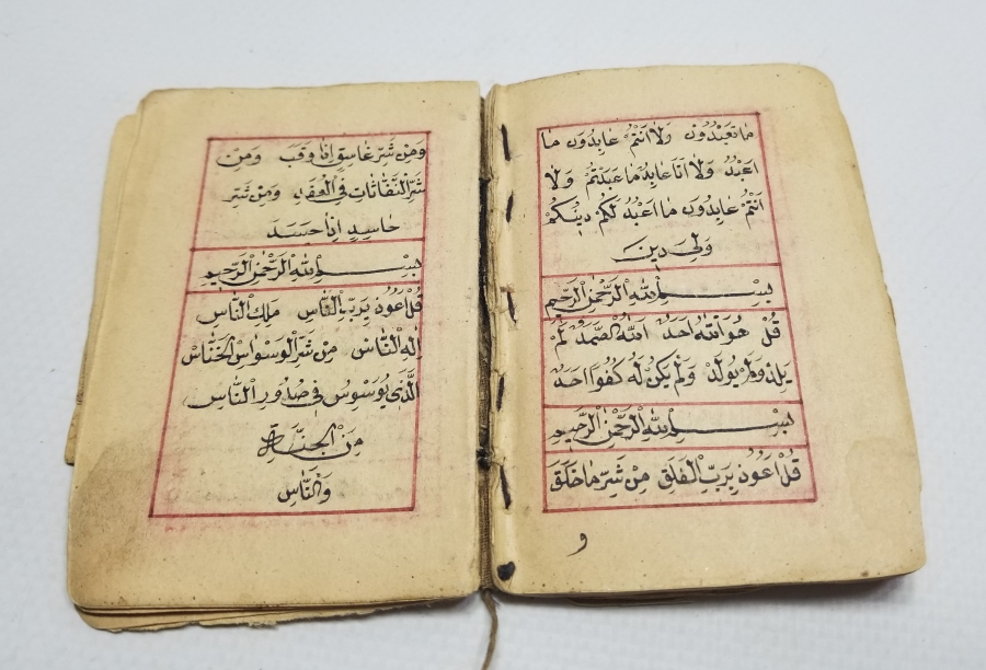 OSMANLI DÖNEMİ EL YAZMA NADİR TILSIMLI BÜYÜ - ŞİFA KİTABI