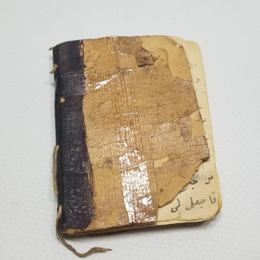 OSMANLI DÖNEMİ EL YAZMA NADİR TILSIMLI BÜYÜ - ŞİFA KİTABI