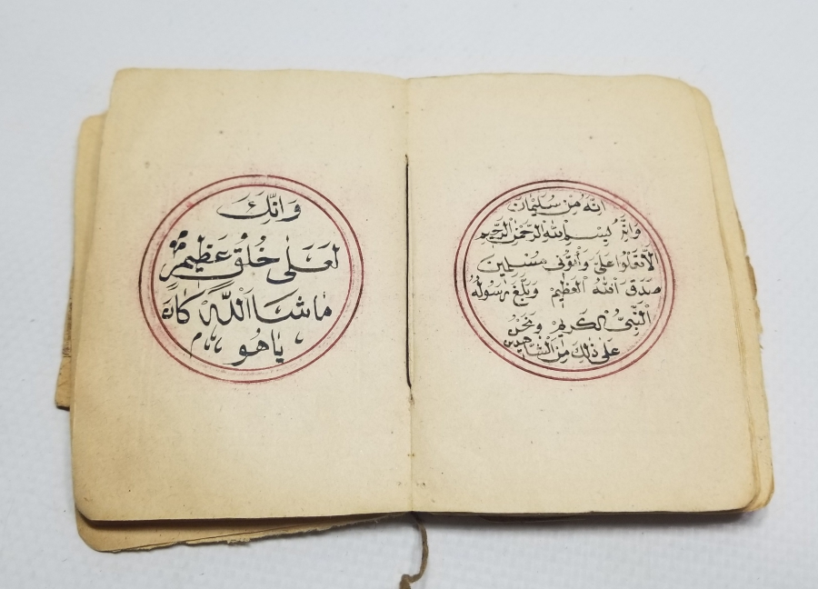 OSMANLI DÖNEMİ EL YAZMA NADİR TILSIMLI BÜYÜ - ŞİFA KİTABI