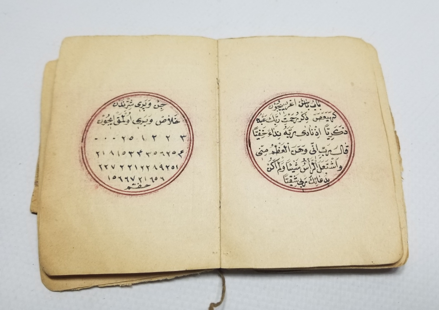 OSMANLI DÖNEMİ EL YAZMA NADİR TILSIMLI BÜYÜ - ŞİFA KİTABI