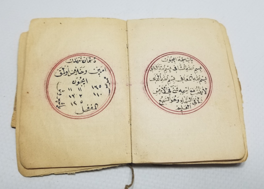 OSMANLI DÖNEMİ EL YAZMA NADİR TILSIMLI BÜYÜ - ŞİFA KİTABI