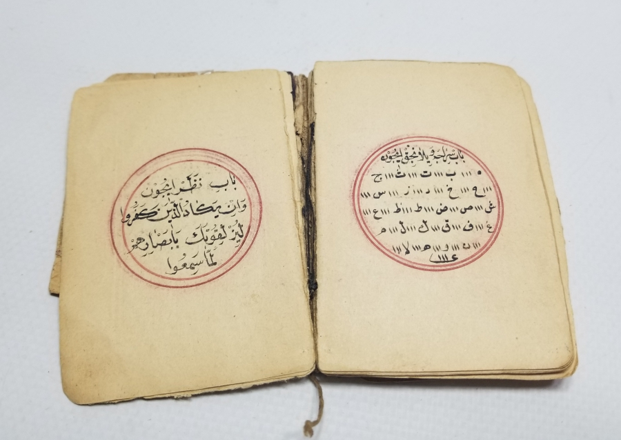 OSMANLI DÖNEMİ EL YAZMA NADİR TILSIMLI BÜYÜ - ŞİFA KİTABI