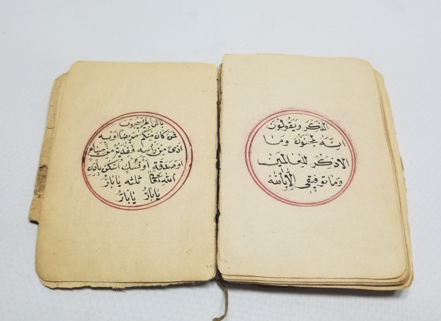 OSMANLI DÖNEMİ EL YAZMA NADİR TILSIMLI BÜYÜ - ŞİFA KİTABI