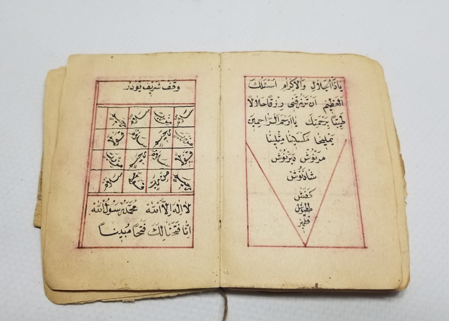 OSMANLI DÖNEMİ EL YAZMA NADİR TILSIMLI BÜYÜ - ŞİFA KİTABI