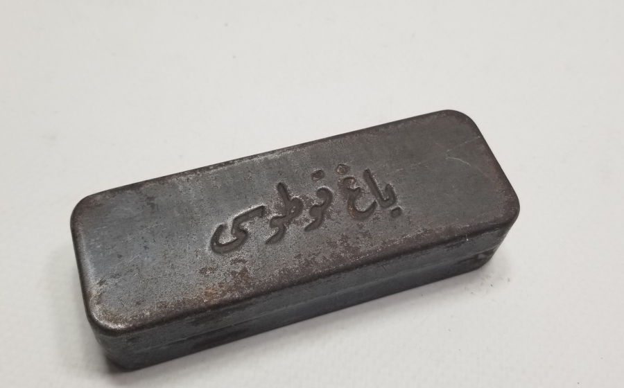 ÜZERİ OSMANLICA YAZILI ÇOK NADİR OSMANLI YAĞ KUTUSU