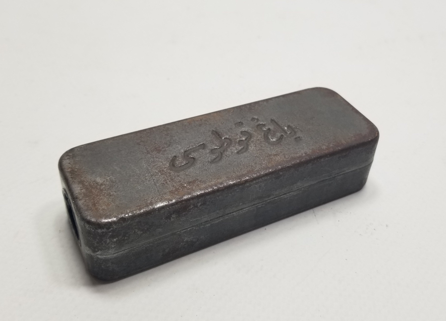 ÜZERİ OSMANLICA YAZILI ÇOK NADİR OSMANLI YAĞ KUTUSU