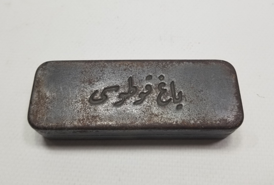 ÜZERİ OSMANLICA YAZILI ÇOK NADİR OSMANLI YAĞ KUTUSU