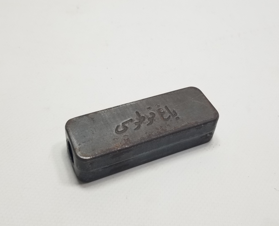 ÜZERİ OSMANLICA YAZILI ÇOK NADİR OSMANLI YAĞ KUTUSU