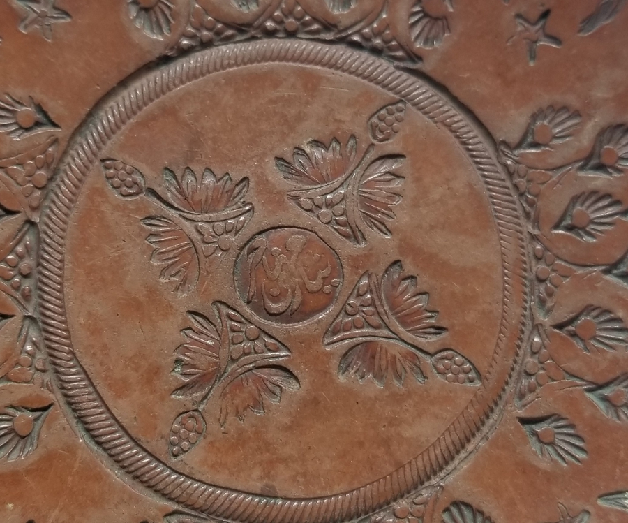 OSMANLI DÖNEMİ NADİR ÇİFT TOPHANE FİNCAN ALTI