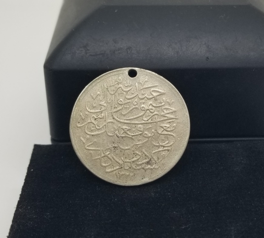 ÇOK NADİR HİCAZ DEMİRYOLU MAAN MEVKİİ AÇILIŞI MADALYASI