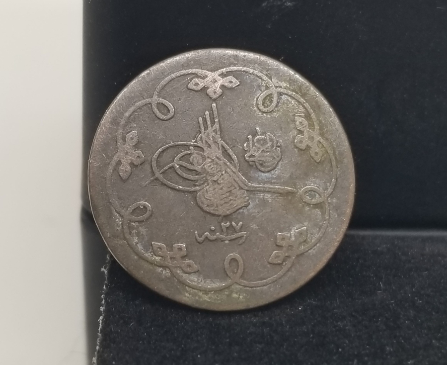 ABDÜLHAMİD HAN DÖNEMİ GÜMÜŞ 10 PARA