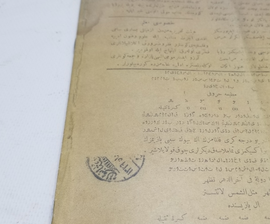 OSMANLI DÖNEMİ EL MEDARİS İSİMLİ NADİR DERGİ