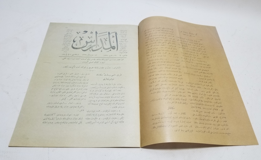 OSMANLI DÖNEMİ EL MEDARİS İSİMLİ NADİR DERGİ