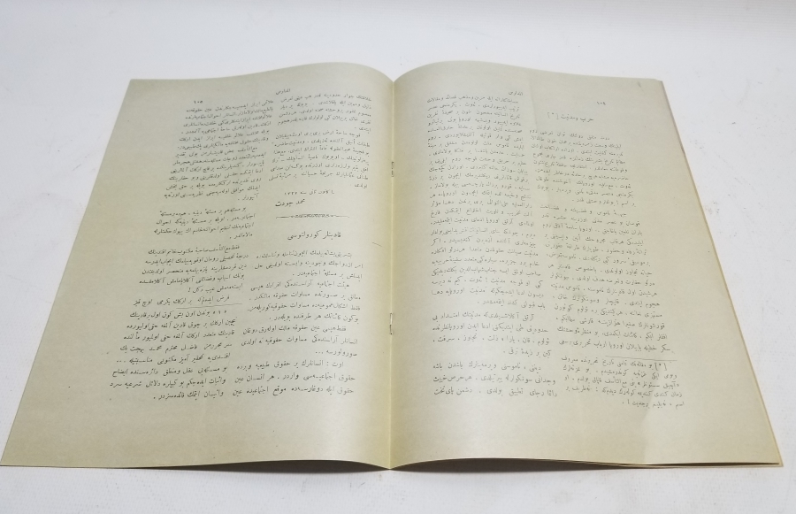 OSMANLI DÖNEMİ EL MEDARİS İSİMLİ NADİR DERGİ